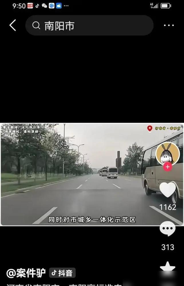 6月9日，南阳这波动作挺硬。13个巡视组直接扎到各区县查这些年的高产田改造项