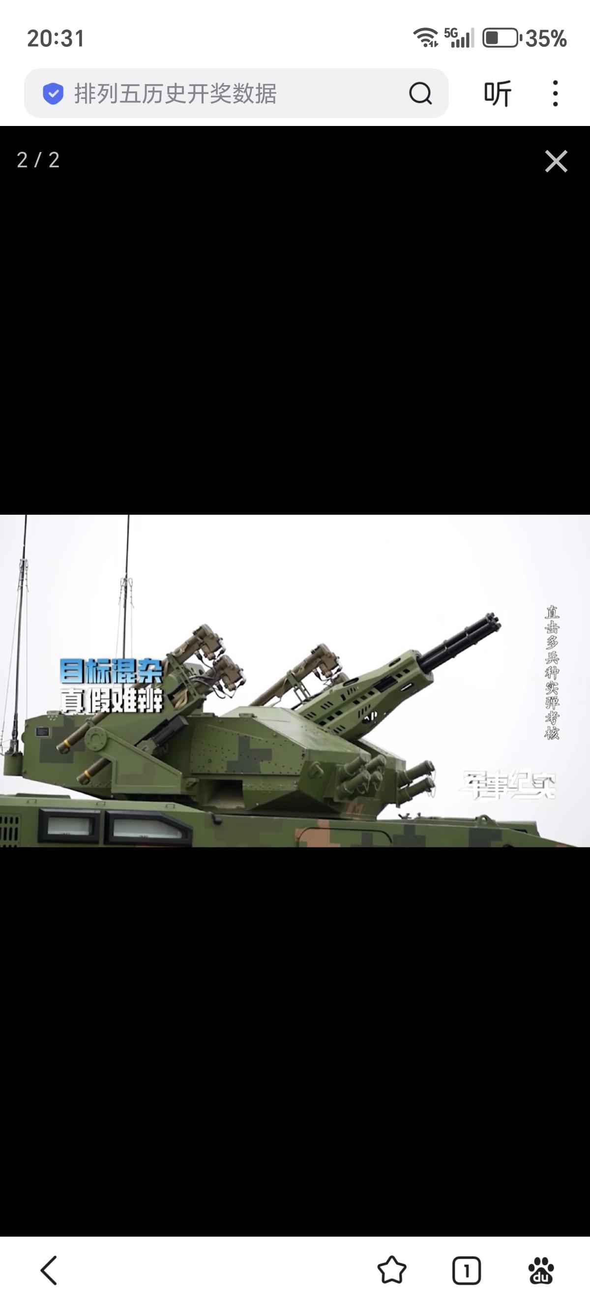 625车内画面