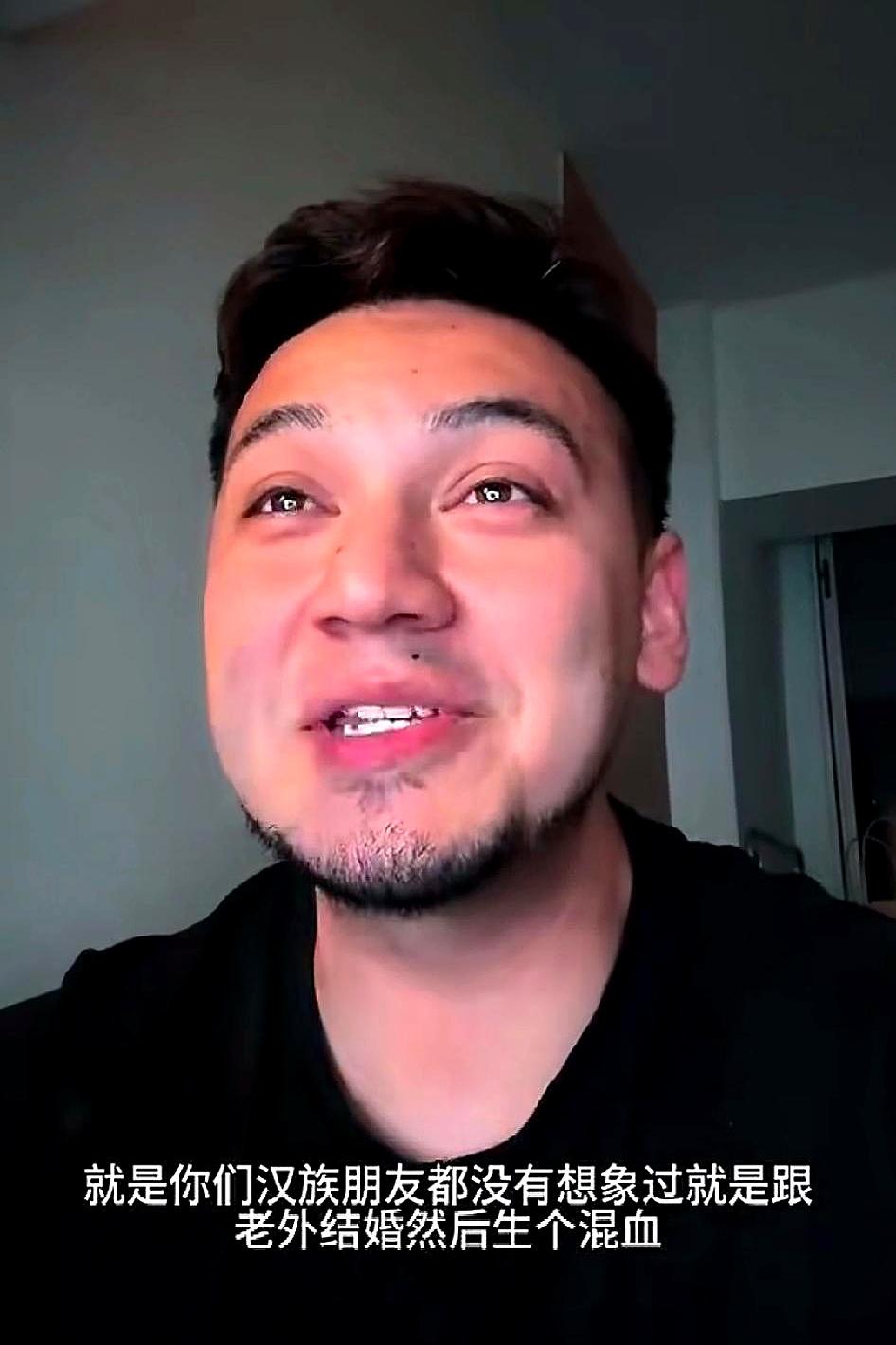 你说气不气人？一个新疆大哥蹲在路边啃烤包子的时候突然发现：汉族跟欧美人结婚生出