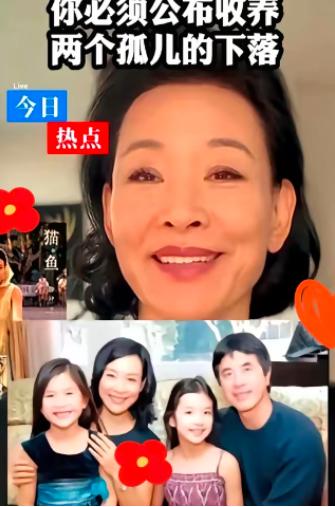 真是无耻！这明星因流产被诊断无法怀孕，为圆做母亲的梦想去福利院领养一对幼小的双胞