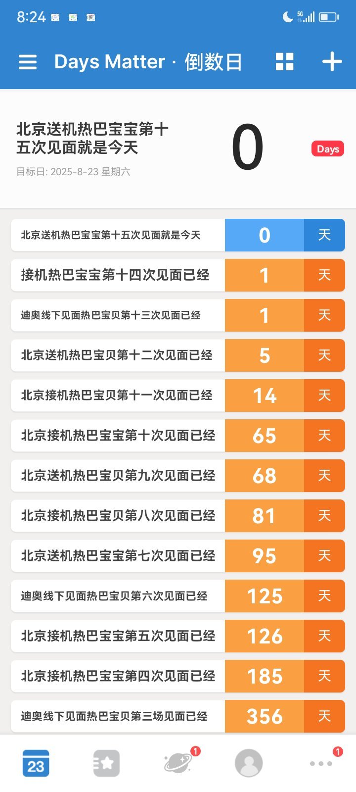 宝宝我们再见面五次就第二十次见面啦😘​​​