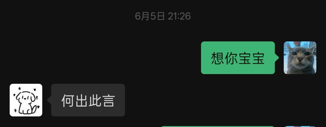 犯贱是一定要干的