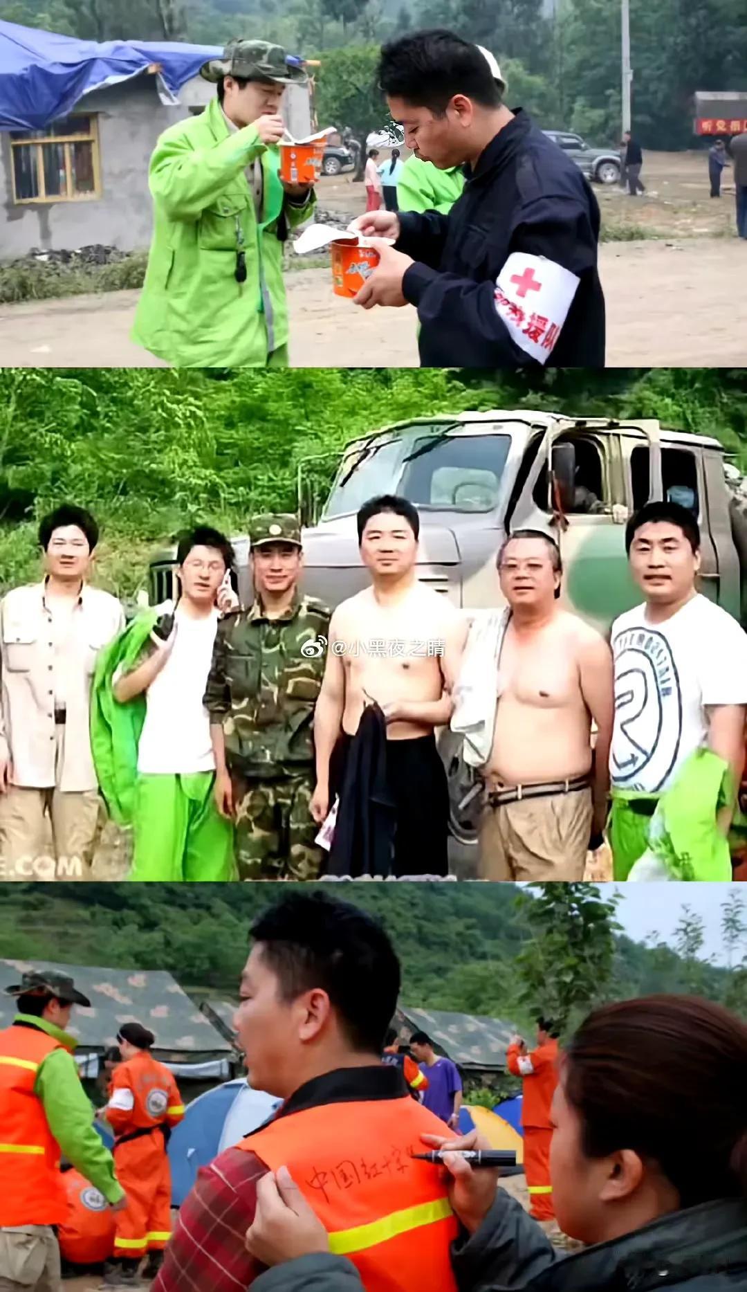 这是三个刘强东，一个是在汶川救灾民的刘强东，一个是在送外卖的刘强东，一个是在举杯