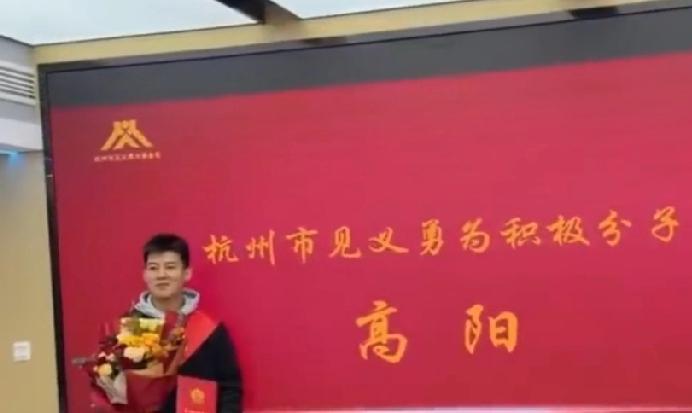 救人者向被救人致歉救命之恩是大恩，得救女子为何有恩不报反而报警检举救人者。话说