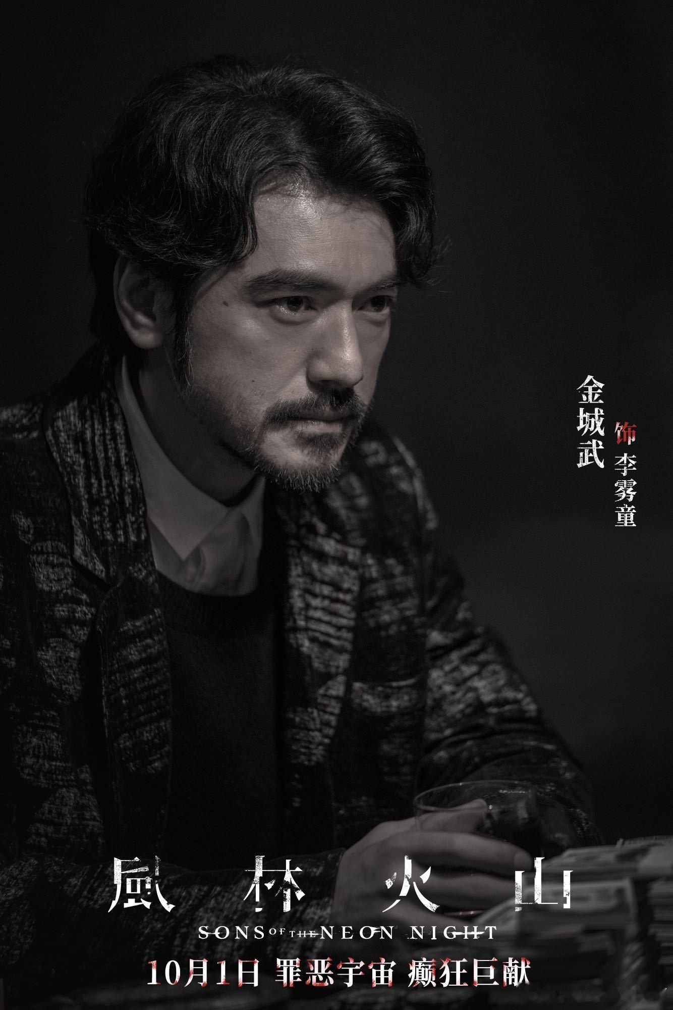 金城武演病娇富二代又争又抢穿最贵的西装打最狠的仗！金城武演的病娇二代简直A爆了，