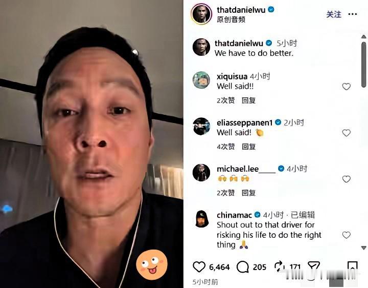 ChinaGT这起事故里，吴彦祖提到的一个细节：当时有很多车手直接开过了事故现场