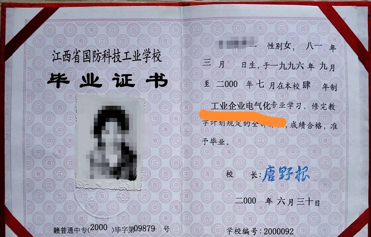 就业市场的风水轮流转总能带来意想不到的戏剧性。某电力院校08级输配电专业的毕业