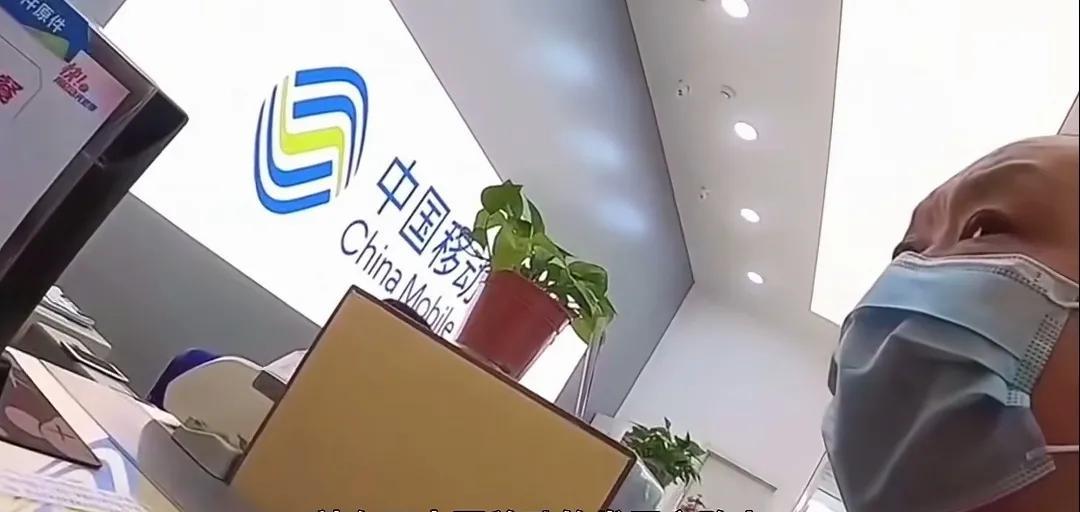 我用了移动20多年，最终因乱收费转投中国电信，电信每月都会清晰公布流量使用及剩余