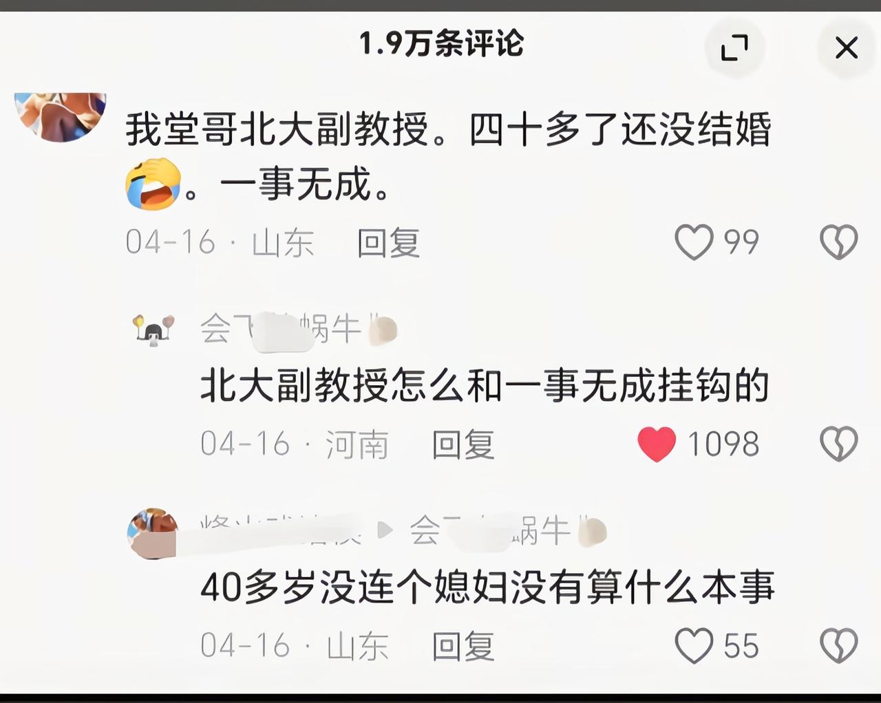 这就是为了找安慰，特意找到一个理由去说他吧[吃瓜]