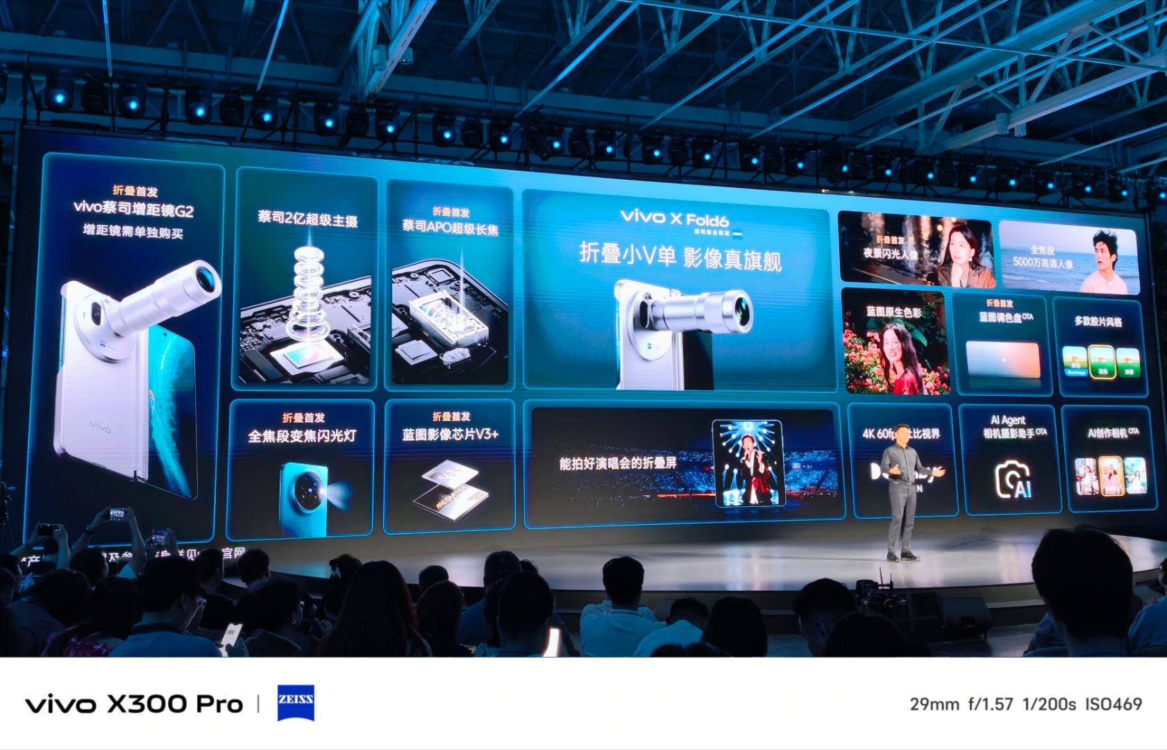 折叠屏又来了一个卷体验的产品。vivoXFold6不只是把机身做轻薄，更是
