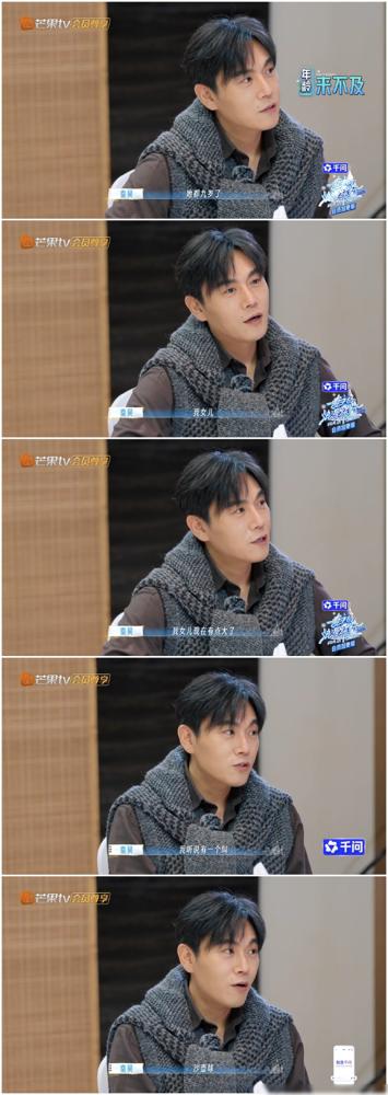 差点被秦昊笑死，他跟孙杨说想让女儿搞冰壶，还叫成“沙壶球”，以为跟老大爷推铁球一