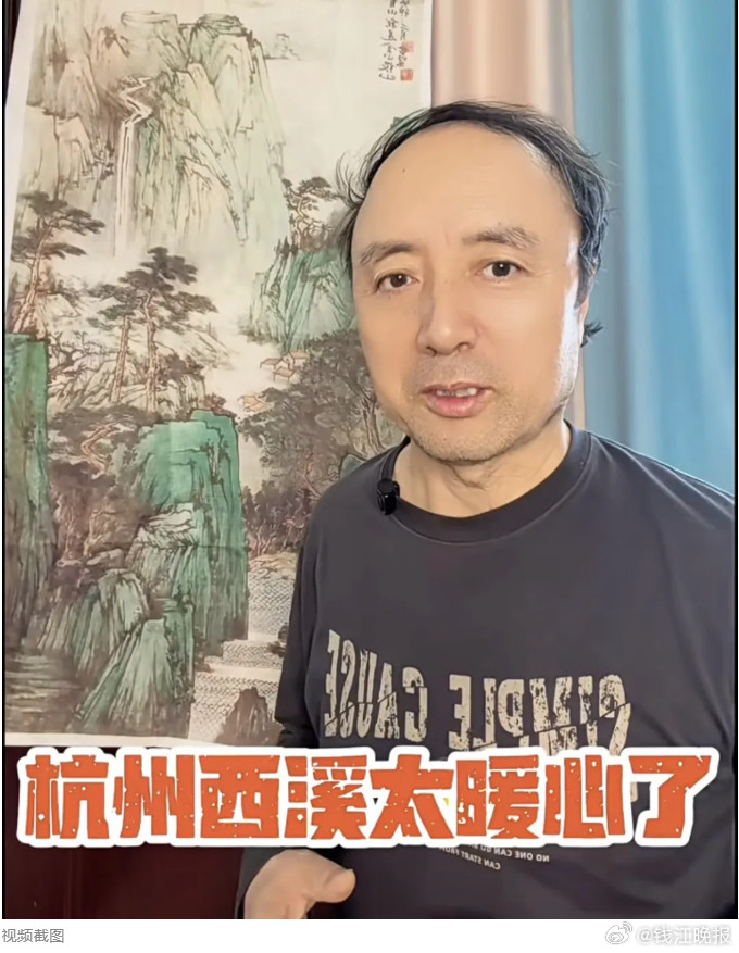 知名画家点赞杭州暖心服务：遗失的手机支架奇迹般寄回，网友称赞“杭州标配”