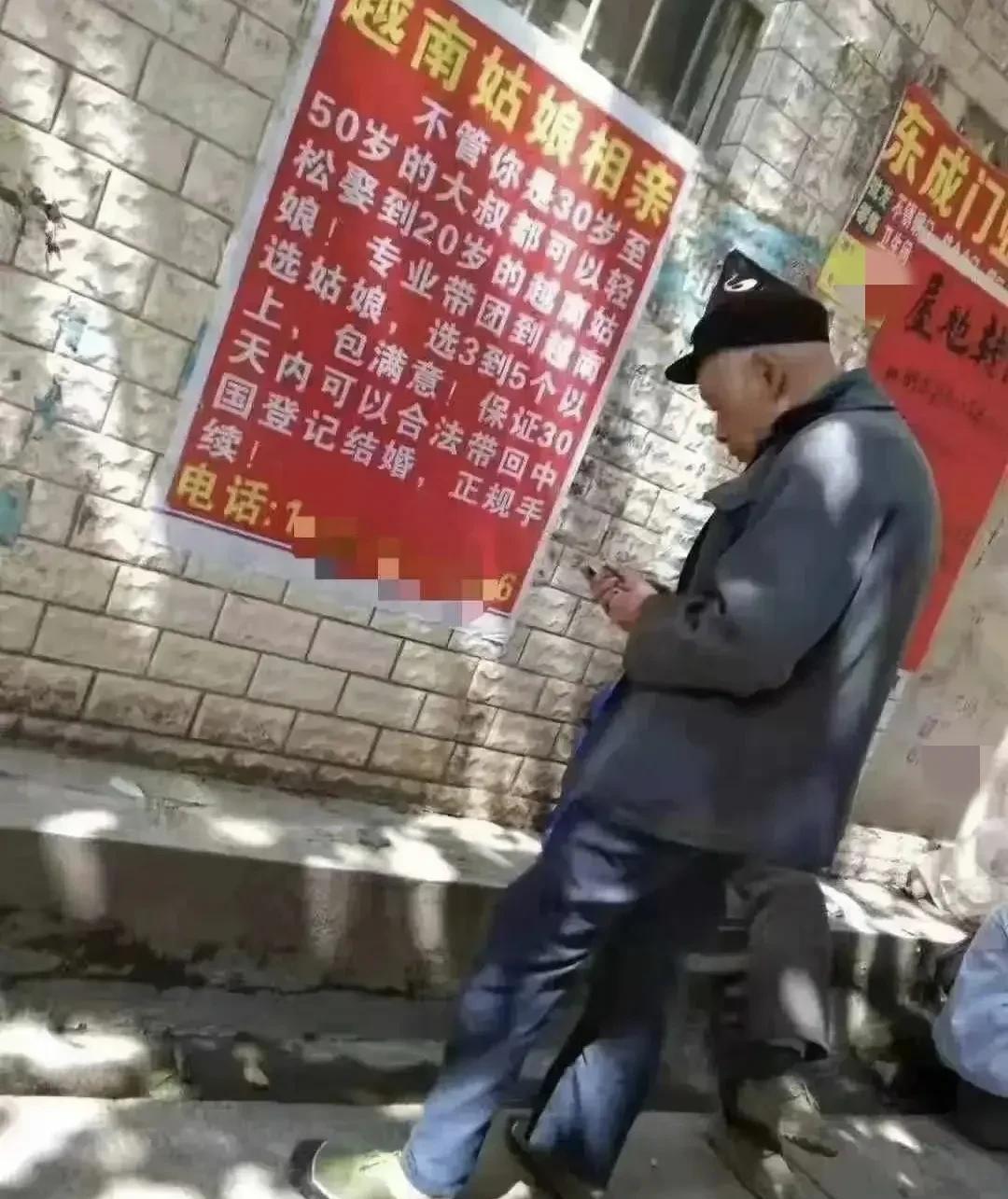 大爷一看就是为儿子操碎了心[doge]