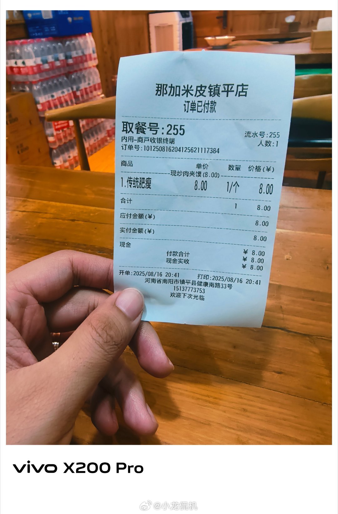 兄弟们到南阳了，龙嫂偏要吃肉夹馍[裂开]​​​