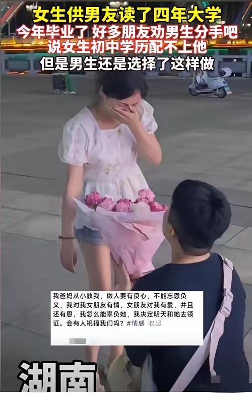 泪目了！湖南男孩考上大学却凑不齐学费，女友二话不说进厂打工，硬生生扛了四年供他读