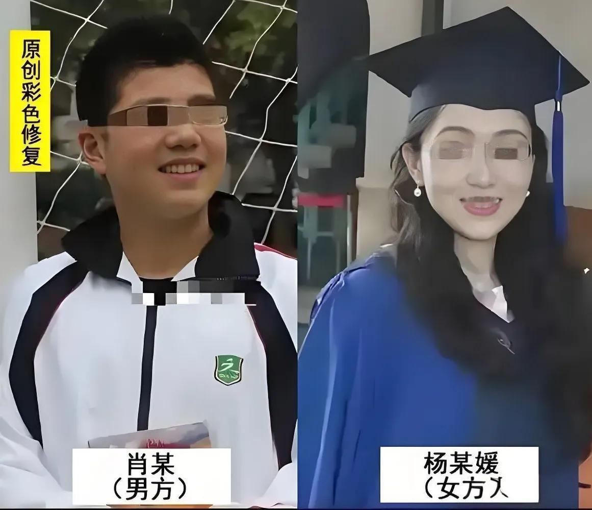 肖同学的辅导员现在估计肠子都悔青了吧，她后悔的不是支持了杨某媛，也不是把肖同