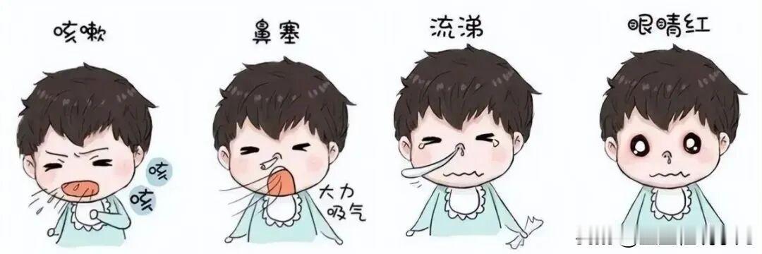 【孩子鼻炎——鼻粘膜最爱的"三种宝"，儿科医生劝娃多吃、猛吃！悄悄改善过敏体质】
