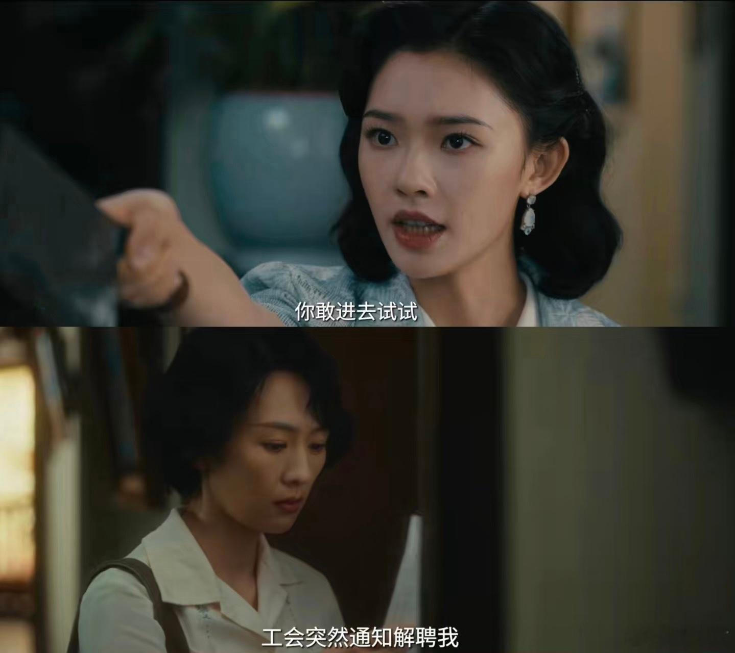 童瑶新剧演林允的侄女童瑶的易弋在《足迹》里太圈粉！1955年的迷茫中带着倔强