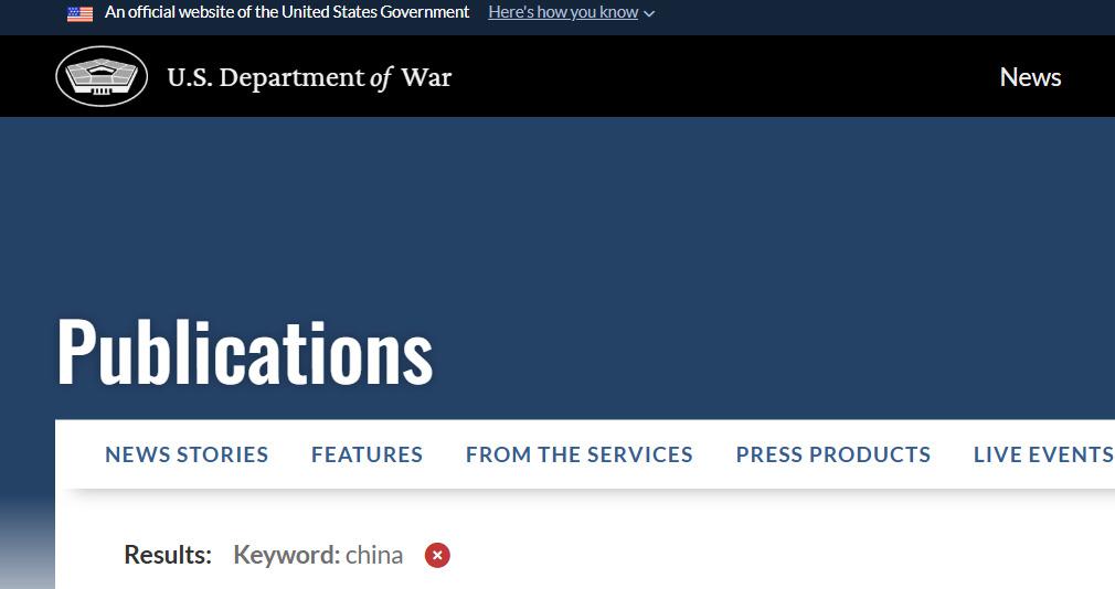 美国的年度《中国军力报告》，今年迟迟没有动静。按惯例这份报告早就该发布了，但现在