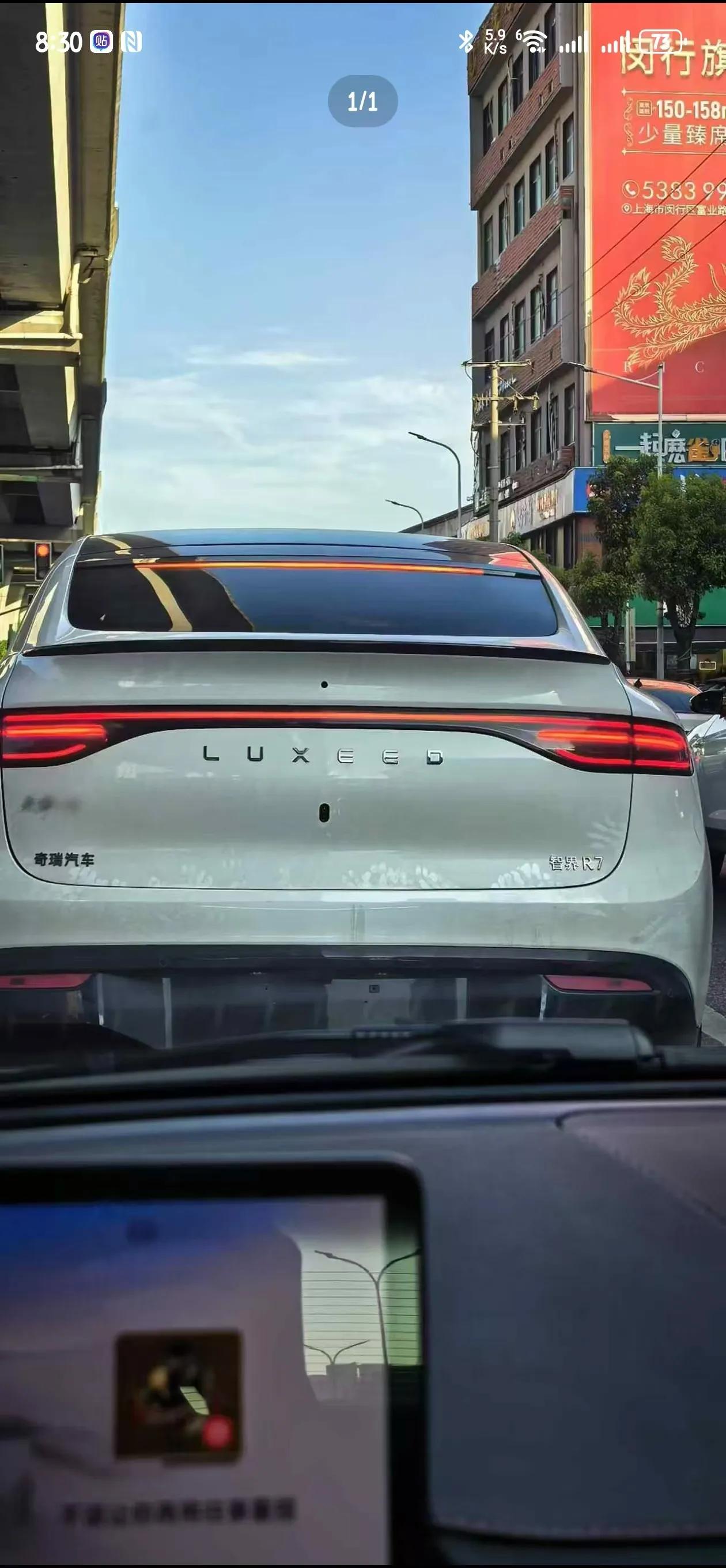 ﻿智界R7改款路试车？？藏都不藏了啊，车尾那么明显的3DTof雷达改款上