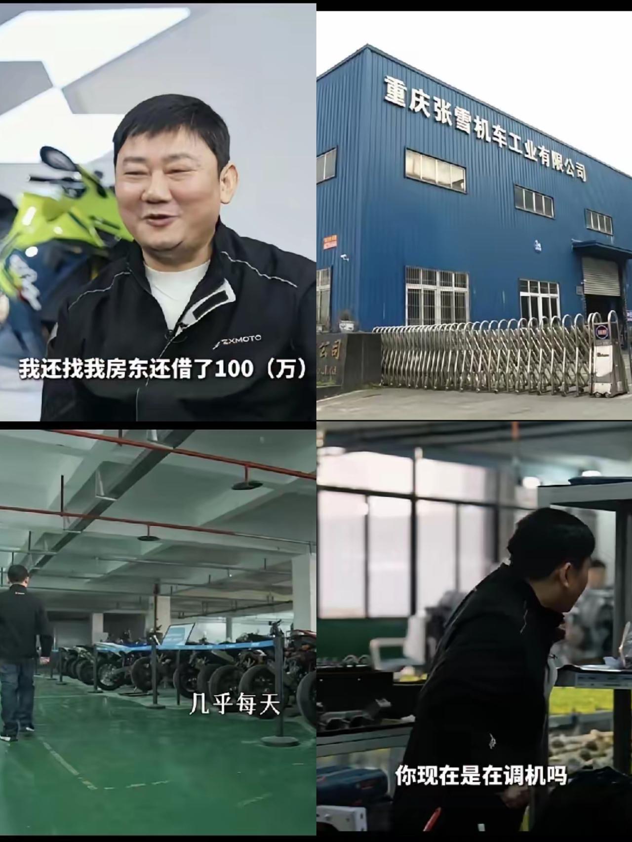 房东敢借百万给创业者，这才是人格魅力最硬核的证明！很多人觉得房东只赚租金，