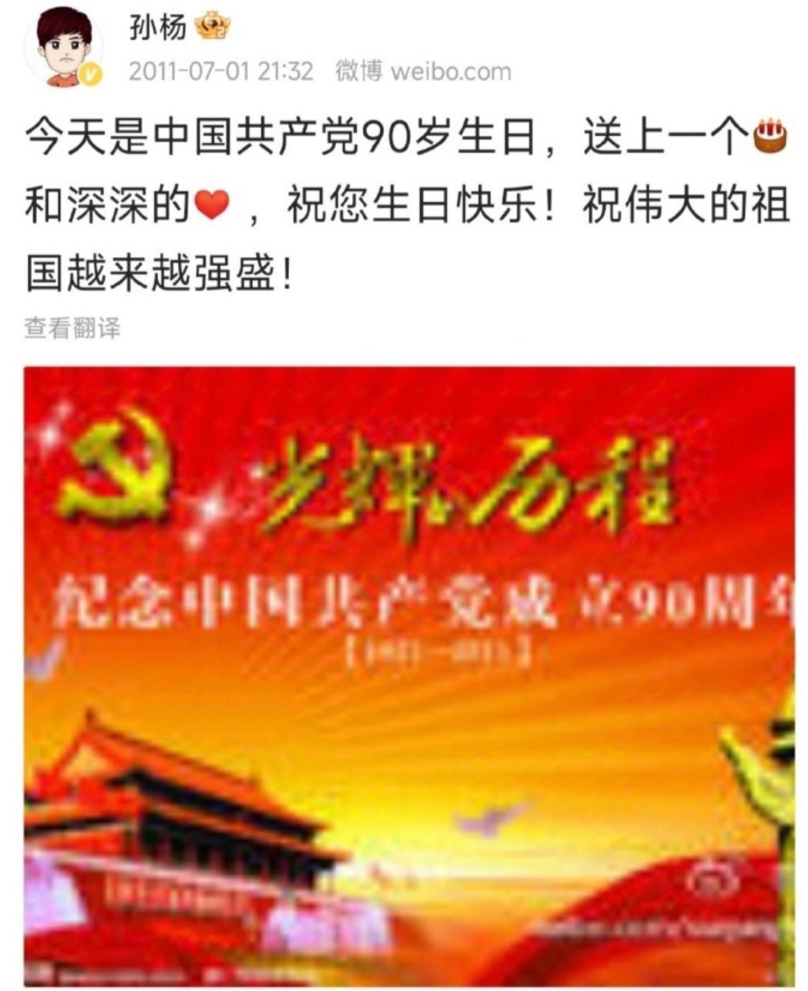 易立竞汪涵几乎没有争议是敌是友，一目了然。当然，你觉得是友，从某些群体来说，