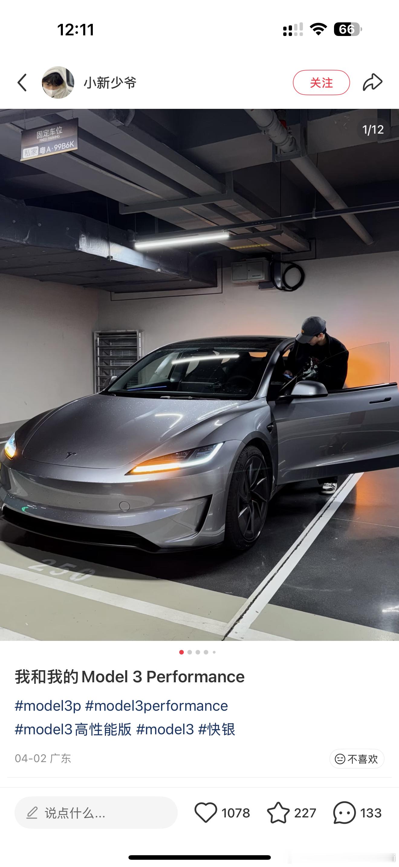 Model3P是真的帅无死角的帅来自原创设计的美感