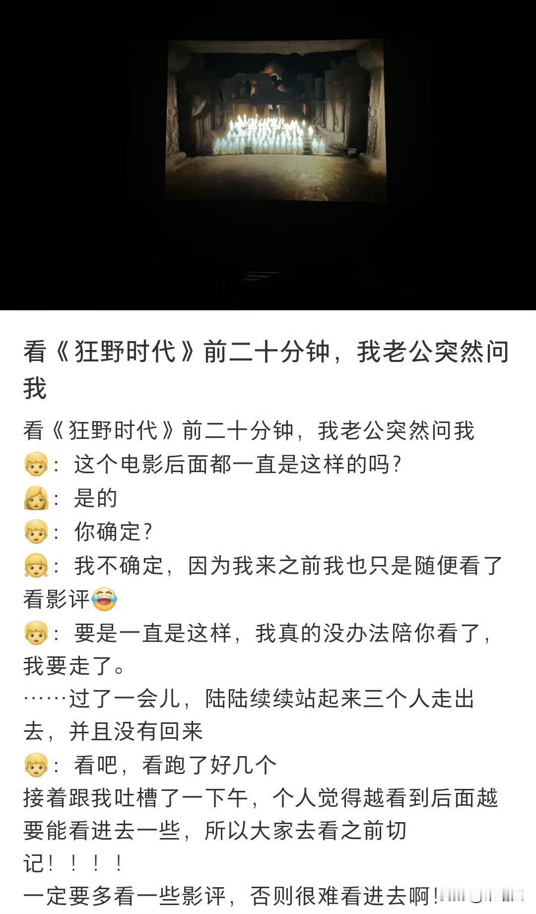 毕赣新片玩疯了！六篇章五感迷宫，易烊千玺追梦遭追捕毕赣新片刚露脸就炸了圈，