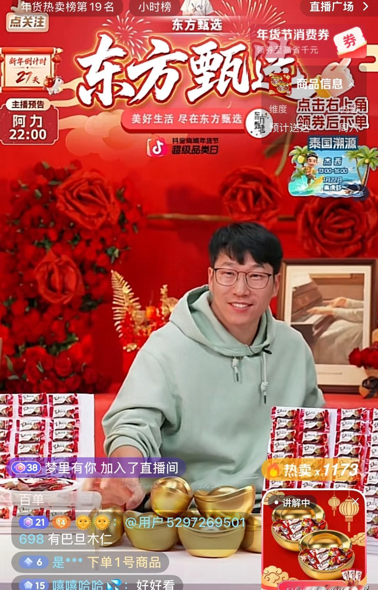 那只卖83元3只的鸡，养殖成本公告写着：超150元一只。这不是一道数学题，这是