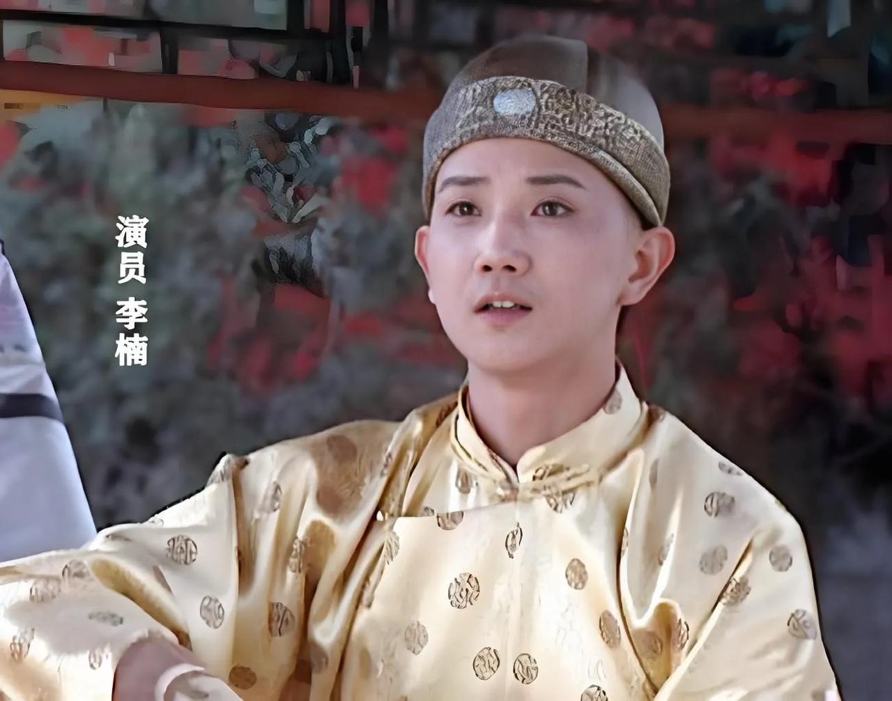 岁月饶过谁？少年康熙扮演者李楠也老了！《红楼梦》剧中演员们的一次相聚画面，只