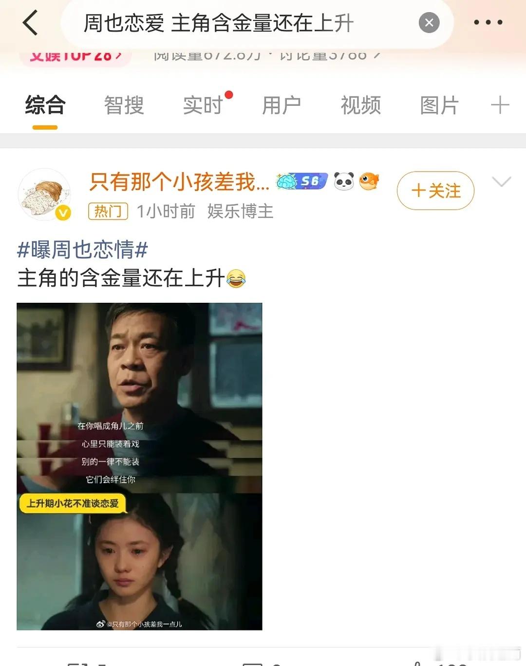 你好没有不蹭的义务