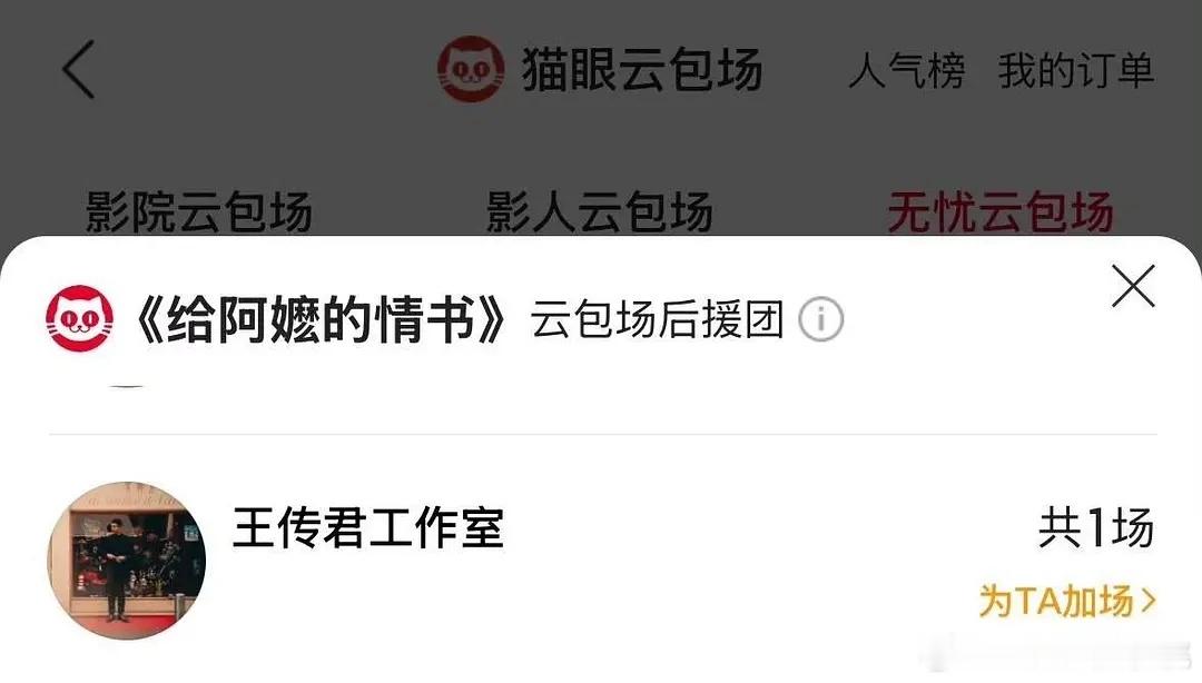 “我喜欢”