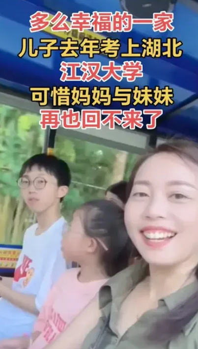 四川阿坝坠河8天了，50公里以外都搜了依然没有消息，希望渺茫，就是找到也面目全非