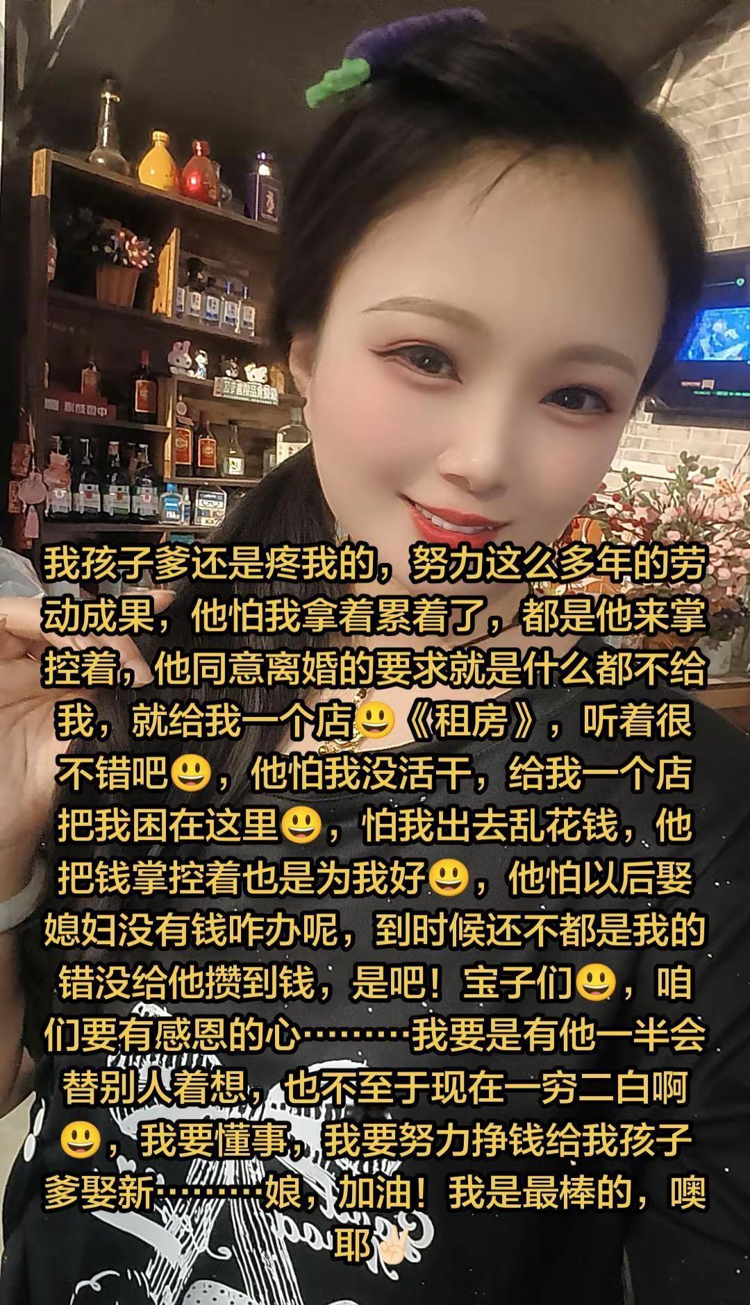 去哪里找这么懂事的原配😃。