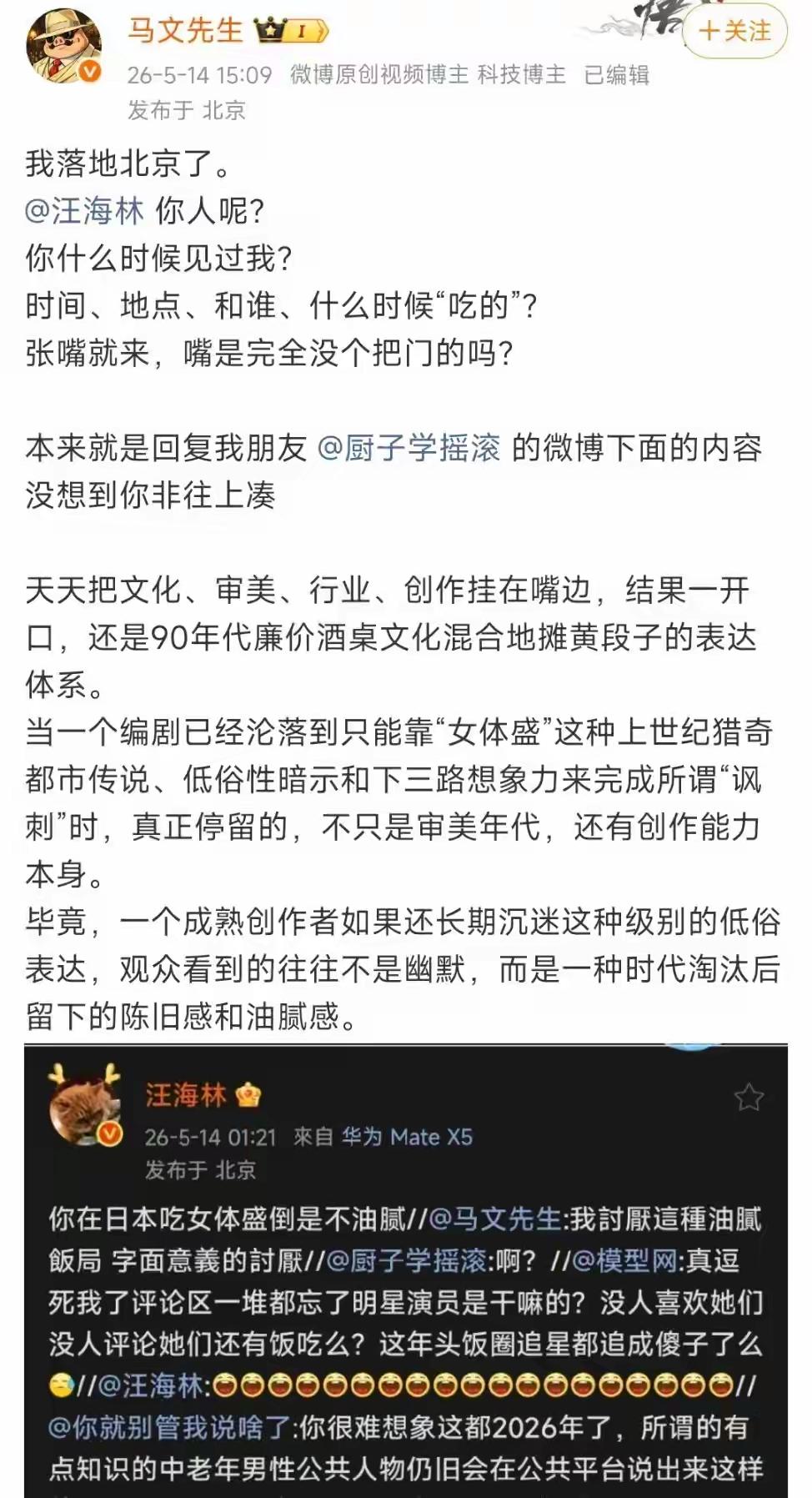 到底是吃了还没吃呀？这是前提条件。