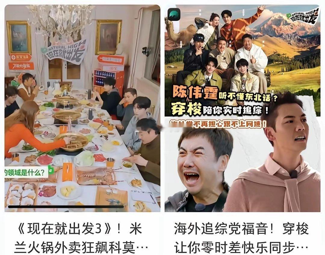 我终于能理解沈腾和陈伟霆了，一个随性自在，一个自律有范，不是因为年龄差，而是活法