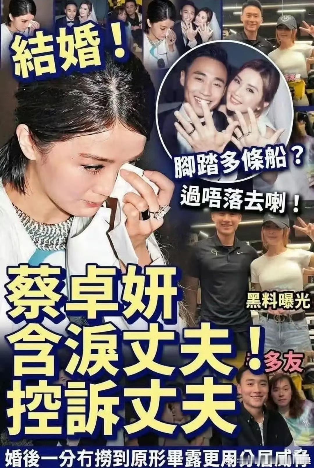 我的法。。。港媒说的这是真的假的？？？不是刚结婚吗？？？