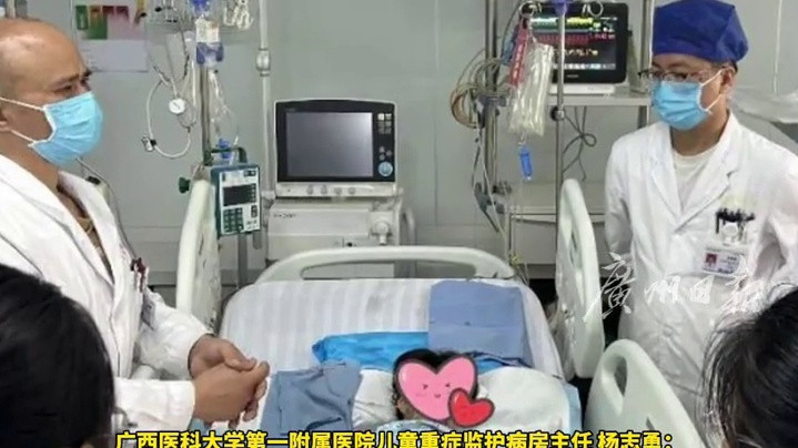 3岁女童在家里被毒蛇咬伤 全身瘫痪呼吸衰竭“假死”近3天