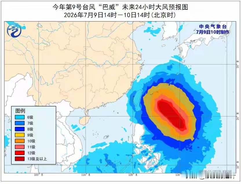 17级台风要来了，但每年真正出事的人，都栽在同一句话上超强台风“巴威”即将