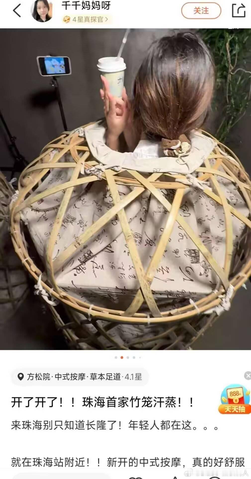 总让我想起这种笼子原本的用法……