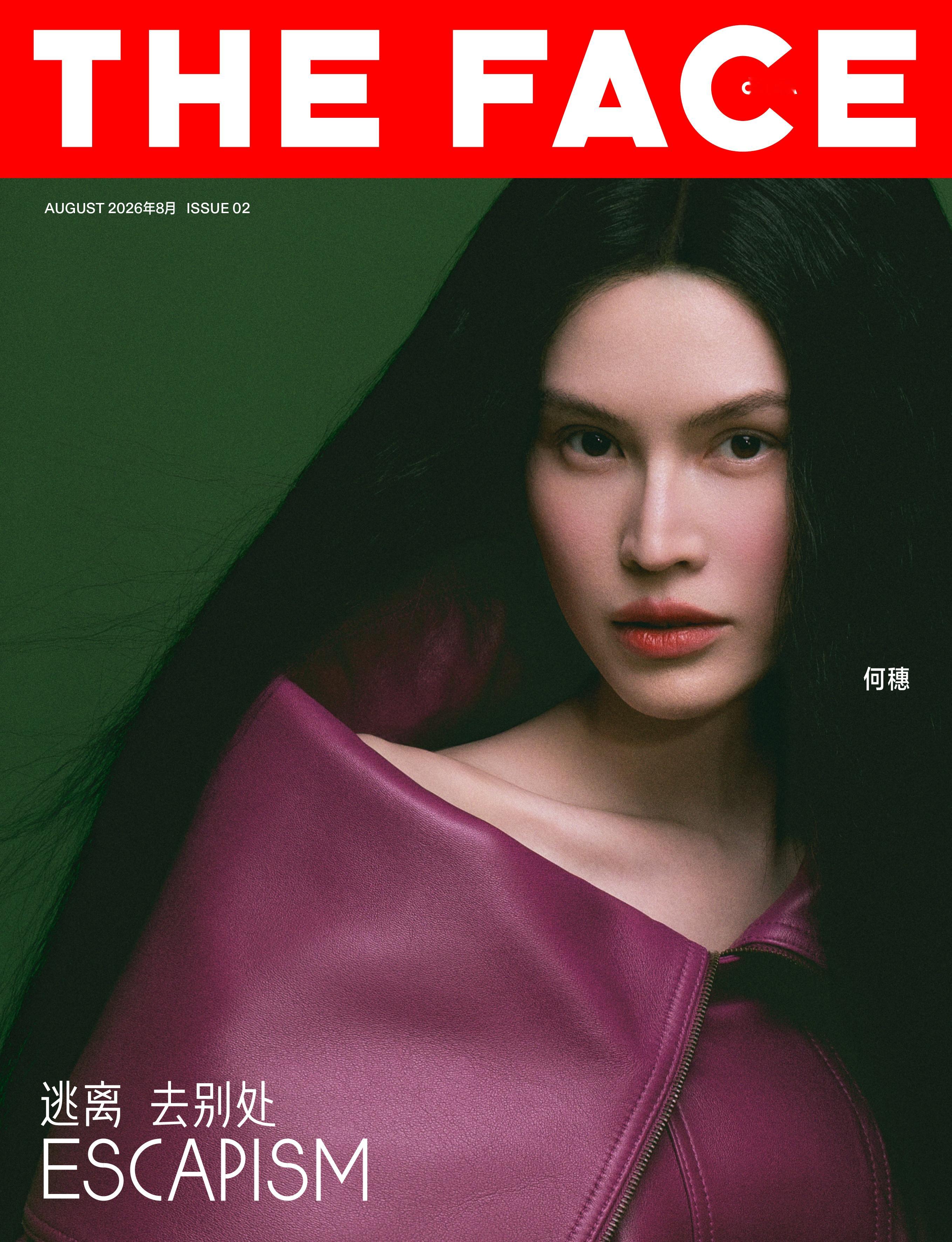 何穗：逃离定义，也逃离被定义  “超模”曾经是大众理解最直接的方式。 ...