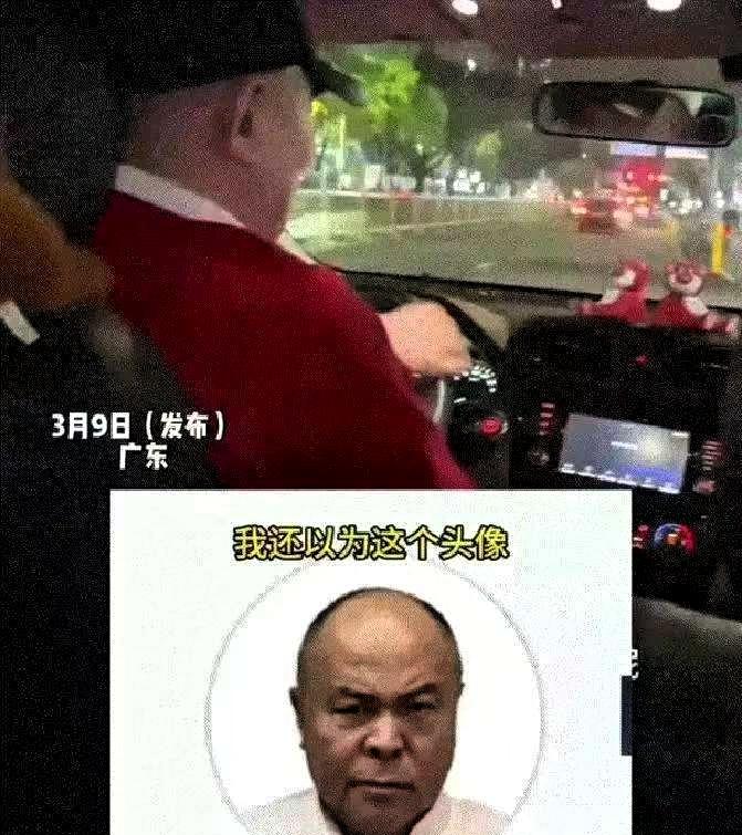 广东，一女孩打车时发现司机大哥头像显得很凶，于是主动告诉了司机大哥，此时司机大哥