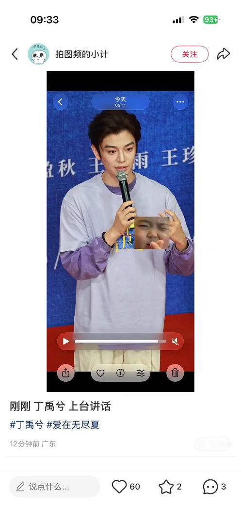 孟子义丁禹兮中年现偶？
