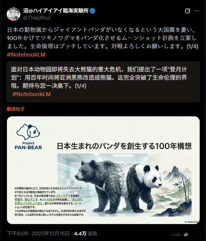 幽默老日笑话一则。