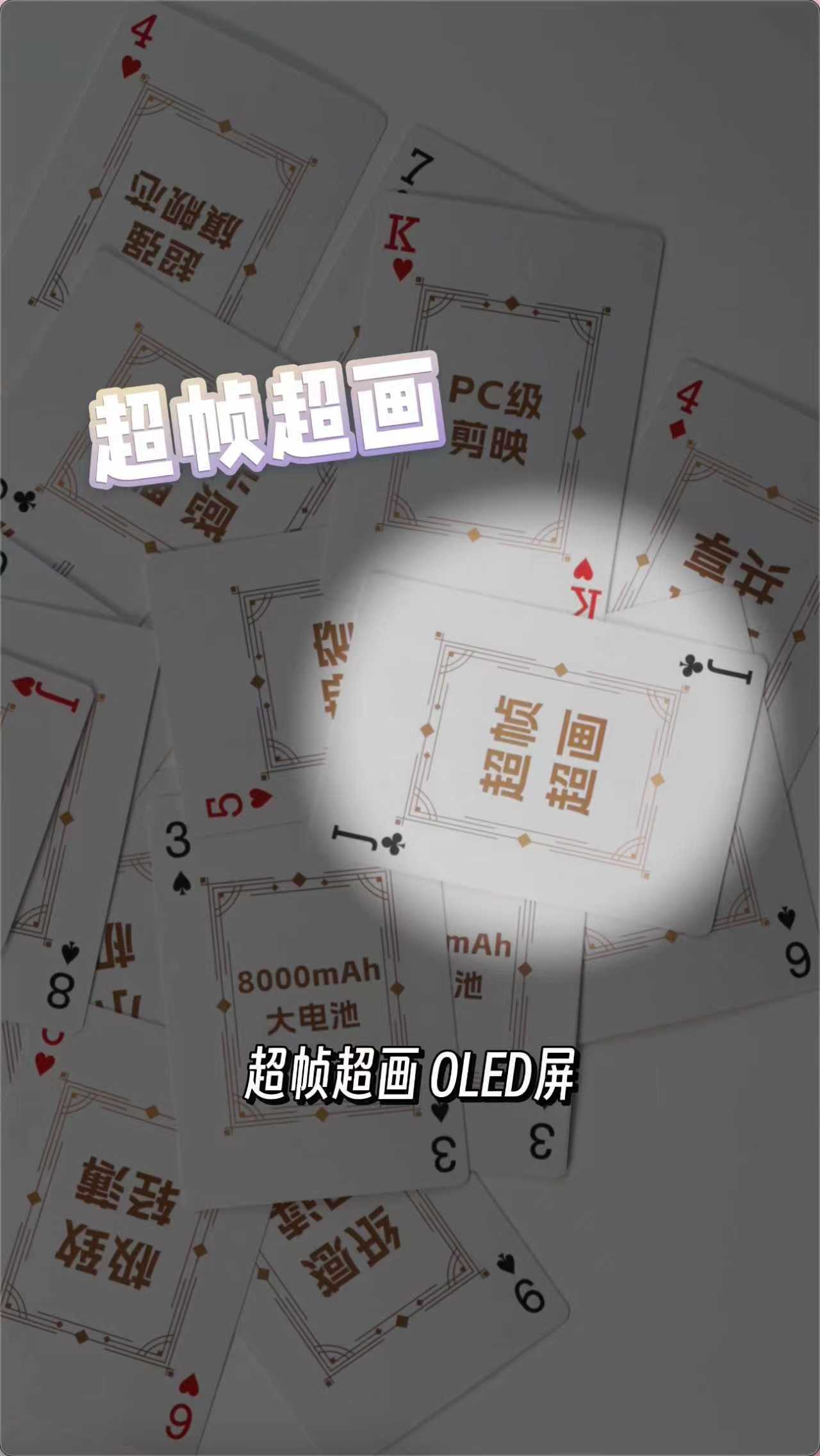 来了来了！OPPOPadMini和OPPOPad5Pro两款平板，