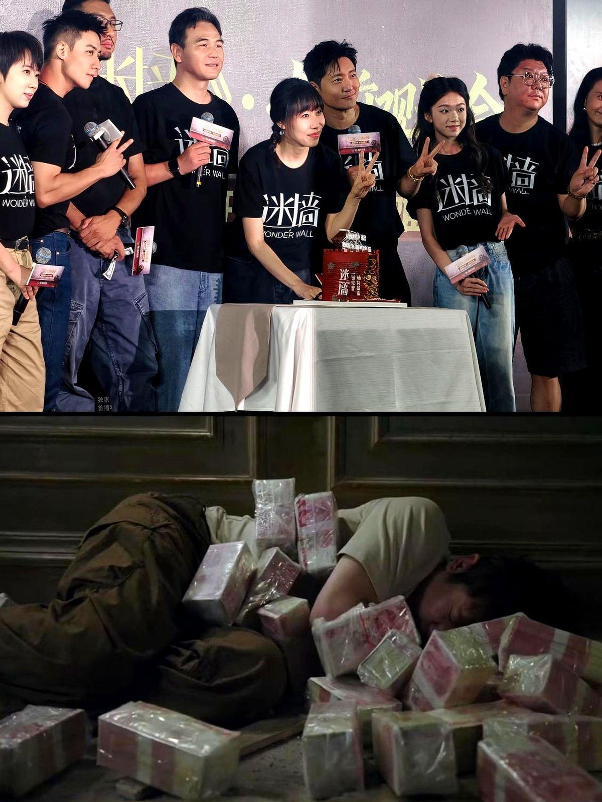 央视新剧《迷墙》评分9.4，有点东西。穷得快离婚的夫妻，装修时一锤子砸开墙，