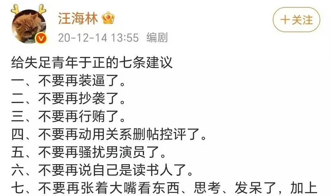 于正和陈哲远撕吧还能理解，毕竟撕番是两家团队的人在暗自较劲。但是他公开内涵任嘉