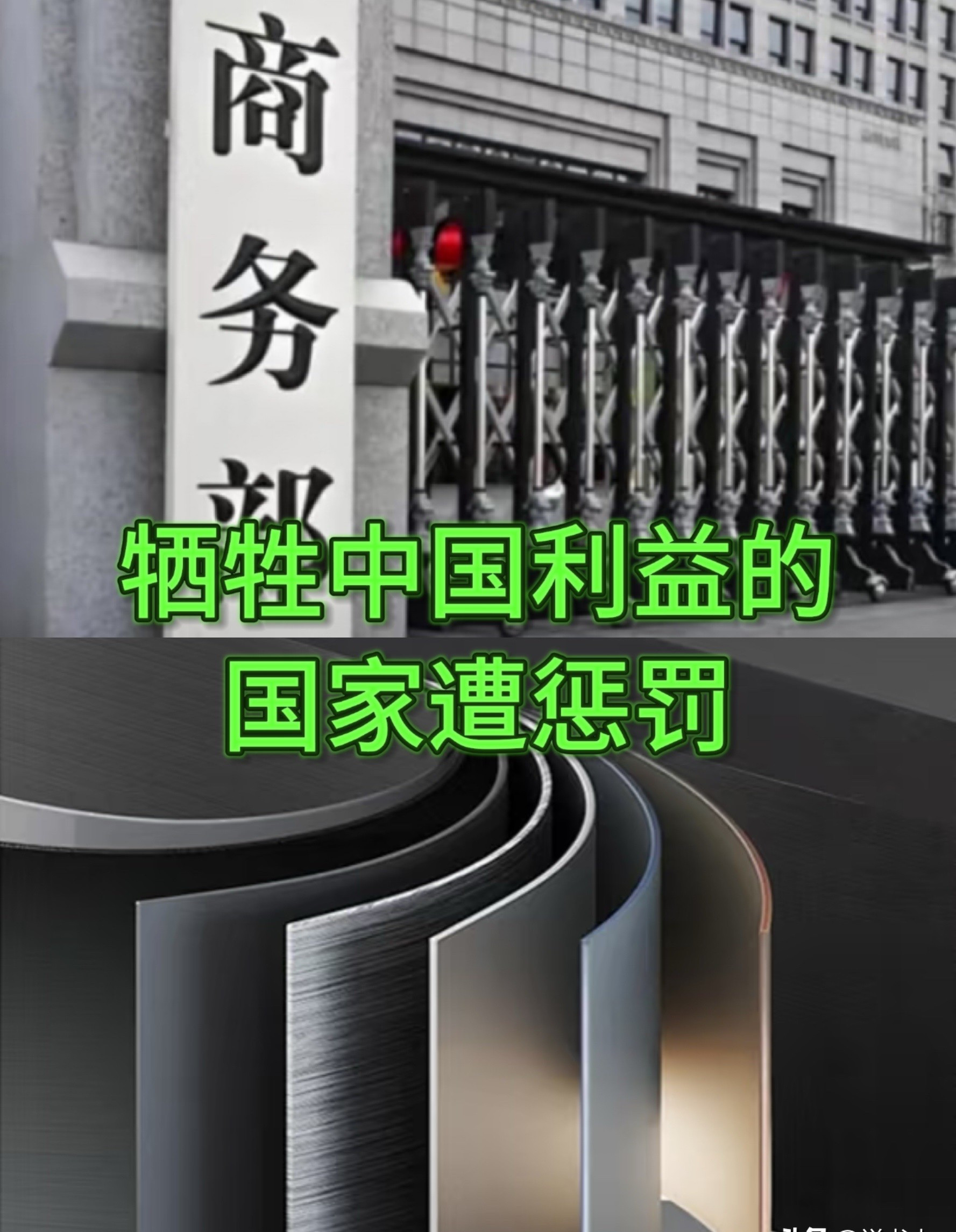 背叛中国？这些国家要倒大霉了！万万没想到，那些偷偷摸摸给