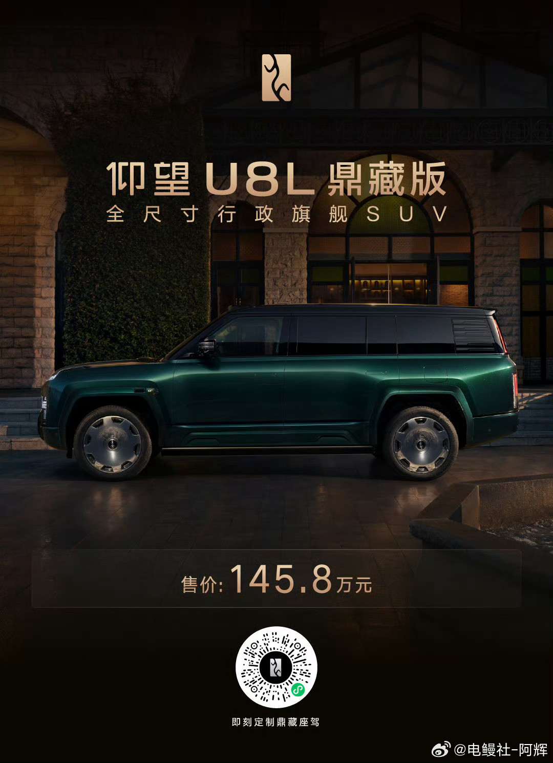 其实比亚迪去年6月开始全集团都在转变，汽车是长周期开发产品，不能一年出...