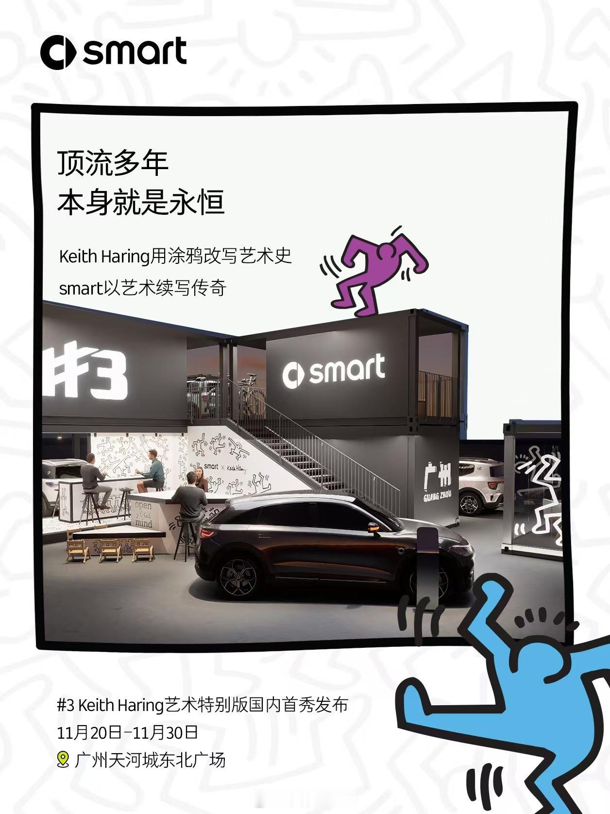 有没有一起的？车展期间去看看。